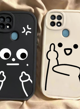 OPPOA35手机壳OPPO新款A35套OPA机OPPA硅胶opopa/poopa全包opp0pp0ppo防摔ppoa男a36女oopoa/opooa鄙视中指