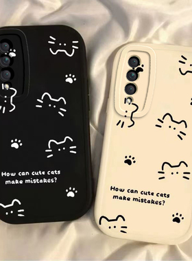 适用荣耀X20SE手机壳CHL一AN00保护套ANOO华为CHLAN新款CHLANOO可爱ES专用XSE硅胶X2OSE全包防摔男女线条猫咪