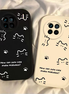 适用vivoX90手机壳X90S保护X90Pro+套2024新款vivo高级感可爱硅胶全包防摔步步高viv0叉Por十Pr0男女线条猫咪