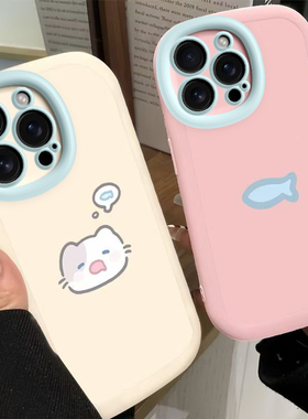 苹果16promax手机壳iPhone16保护Plus套Pro十六Pr0Max液态硅胶PM全包防摔PMax送钢化膜可爱子Por男女小猫小鱼