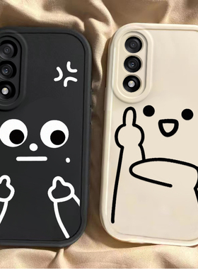 适用一加Ace5至尊版手机壳1+Ace5竞速版OPPO新款保护套Aec硅胶Ae全包防摔1加Ace男女PLC110板PLF外壳鄙视中指