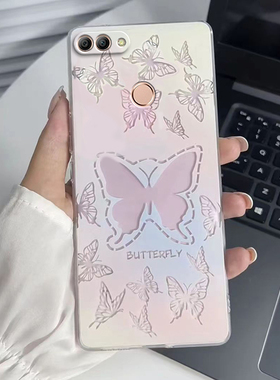 适用于华为畅享8Plus手机壳FLA一AL20保护TL套FLAAL10FLATL硅胶新外壳Puls八蝴蝶8pⅠus荣耀畅想Pius畅亨防摔