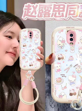 适用OPPOR17手机壳OPPO新款R17保护OPR套OPPR硅胶OPP0PP0PPO全包0PPOR防摔OPOPR可爱OPOOR/OOPOR男女甜点kt猫