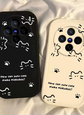 适用vivoX200S手机壳X200Ultra新款保护套vivo硅胶软壳vivix镜头全包防摔viv0vox男女vovix叉u软外壳线条猫咪