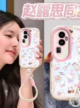 OPPOReno10手机壳OPPO新款Reno10Pro5G套OPPORone105G硅胶OPPOReon全包防摔OPPORneo男女OPP0PP0PPO甜点kt猫