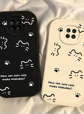 适用红米Note9手机壳5G版小米RedmiNote95G保护4G套Redmi新款RED可爱Not软硅胶n0te全包防摔noto男女线条猫咪