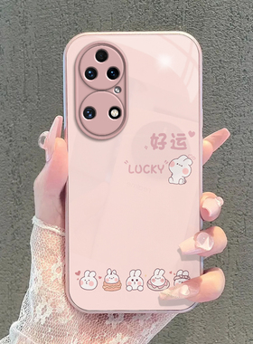 适用鼎桥P50手机壳TDTechP50保护套AVA一PA00华为TD智选Tech新款可爱TDP钢化玻璃全包防摔AVAPA男女好运兔子