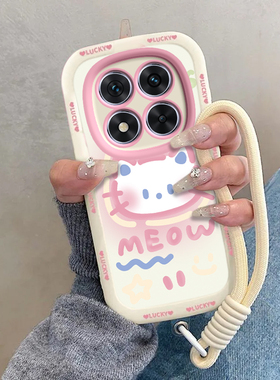 适用红米Note15Pro手机壳RedmiNote15Pro+小米新款保护套Redmi硅胶5G全包防摔por十男女noto加软外壳害羞kt猫