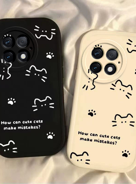 适用一加Ace2Pro手机壳1加Ac2P保护套OPPO新款可爱Aec十OPPOAce二A2Por硅胶软壳全包防摔ONEPlus男女线条猫咪