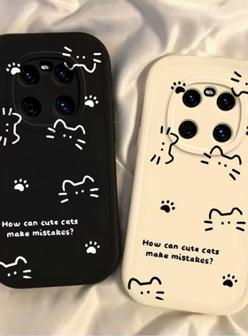 适用华为Mate40手机壳Mete40Pro+保护套M40Por新款MT40Pr0软硅胶Mata魅特4O迈特Meta全包防摔Met男女线条猫咪