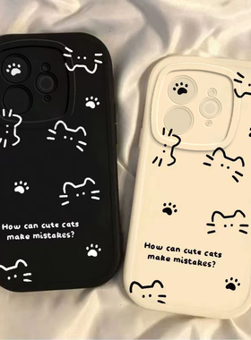 适用真我neo7se手机壳realmeNEO7保护套Realme新款OPPO可爱NEO七硅胶镜头全包防摔OPPOneo7se男女款线条猫咪