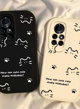 适用鼎桥N8Pro手机壳TDTechN8Pr0保护套NAT一TN70华为TD智选Tech新款可爱Por硅胶全包防摔NATTN男女线条猫咪