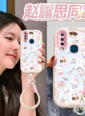 适用vivoY3手机壳vivo Y3保护套viviy新款vovoy可爱软硅胶voviy全包防摔vⅰvoy步步高维沃viv0丫男女甜点kt猫