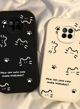 适用红米Note9Pro手机壳小米RedmiNote保护套Redmi新款RED可爱Not硅胶软壳N0te全包防摔Pr0Por5G男女线条猫咪