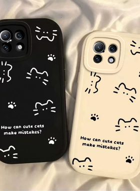适用小米11青春版手机壳Mi11Lite保护套M2101K9C十一LE春青5G活力板5GNE高级感可爱硅胶全包防摔男女线条猫咪