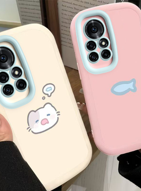 适用鼎桥N8Pro手机壳TDTechN8Pr0保护套NAT一TN70华为TD智选Tech新款可爱Por硅胶全包防摔NATTN男女小猫小鱼