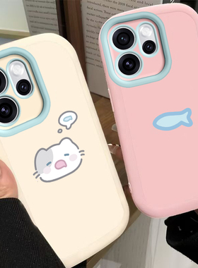 适用OPPOReno15手机壳Reno15Pro新款保护套OPPO液态硅胶Rone镜头全包防摔OP男女PLW110高级PLV软外壳小猫小鱼