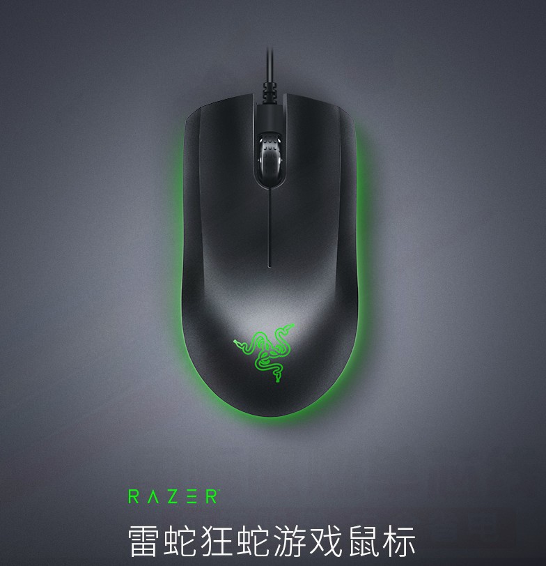 Razer/雷蛇狂蛇精英版RGB台式电脑有线电竞游戏鼠标LOL吃鸡宏
