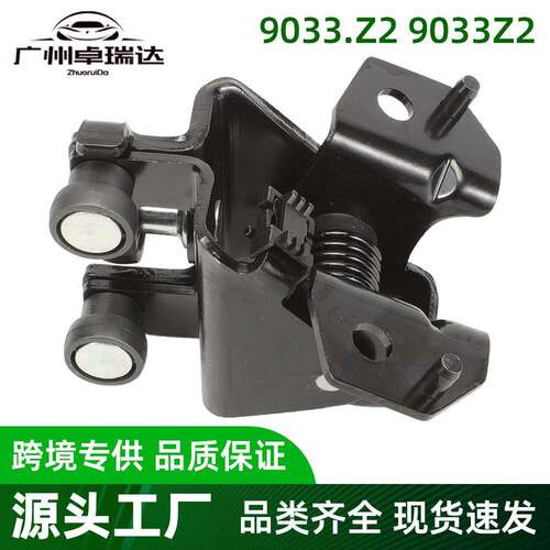 9033.Z2 9033Z2滚轮左侧驾驶员侧适用雪铁龙标致Berlingo Partner