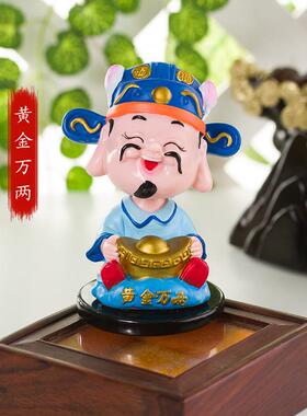 招财保平安财神 卡通车载摇头公仔 汽车内饰用品摆饰 现货