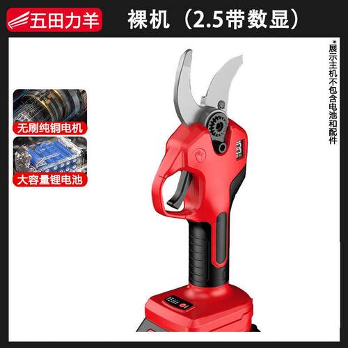 电动修枝剪锂电剪刀手持枝剪园林园艺剪充电无刷粗枝剪刀果树剪