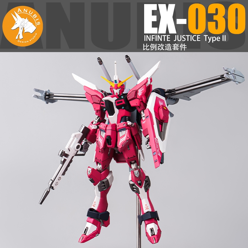 ANUBISHG无限正义1/144模型改件