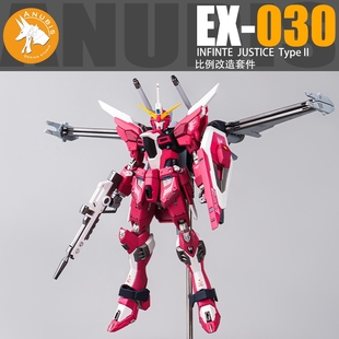 机动战士高达seed周边阿努比斯3d打印模型细节改件hg无限正义二式