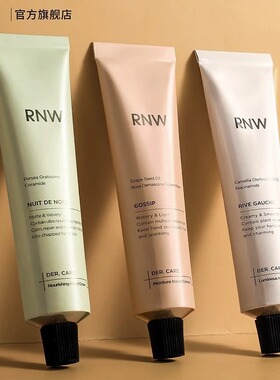 RNW玻尿酸嫩白保湿香氛护手霜