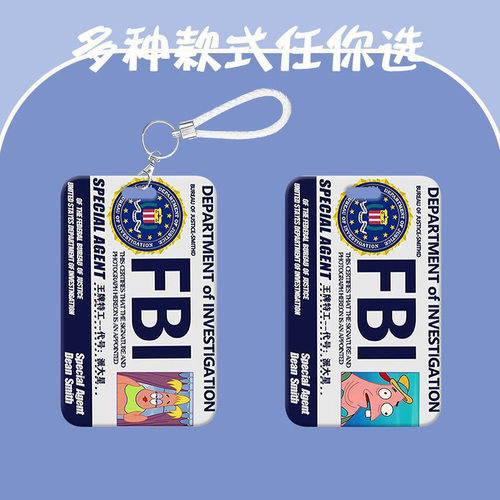 海绵宝宝特工卡套学生校园滑盖卡套饭卡门禁卡公交卡身份证件卡套