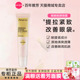 Avon 雅芳新活赋能焕妍精华眼霜15ml保湿 抗皱紧致提拉眼部肌肤