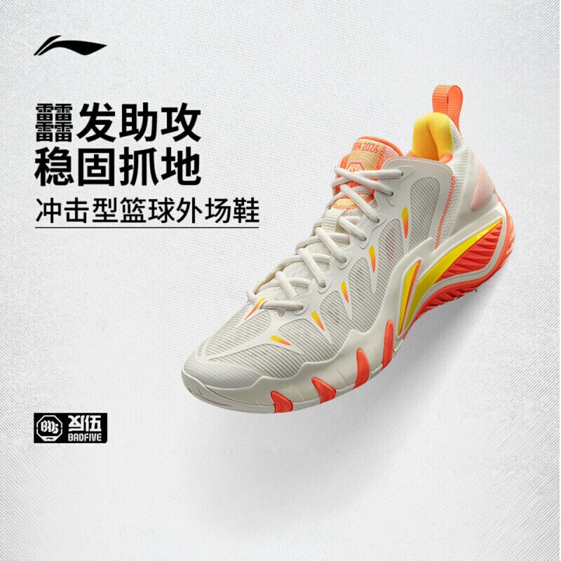 李宁男子减震耐磨篮球鞋