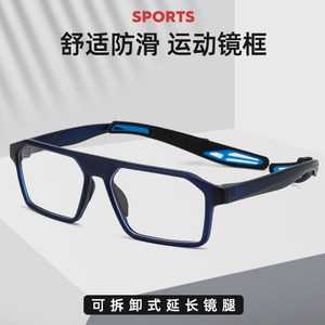 防滑tr90近视眼镜框超轻全框黑框眼镜架运动休闲骑行篮球护目眼镜