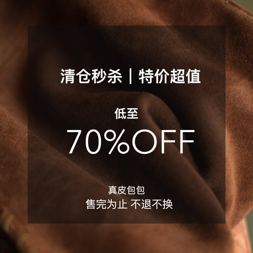 EZRO清仓秒杀特价款真皮女包