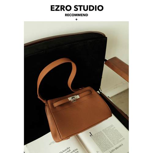 EZRO质感TOGO牛皮简约高级小方包