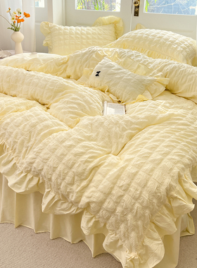 ins奶油公主风100全棉少女心纯棉泡泡纱四件套被套超柔裸睡床裙款