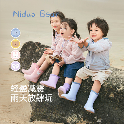 尼多熊2026儿童雨鞋男孩女孩宝宝雨靴儿童水鞋防水防滑中小童雨靴