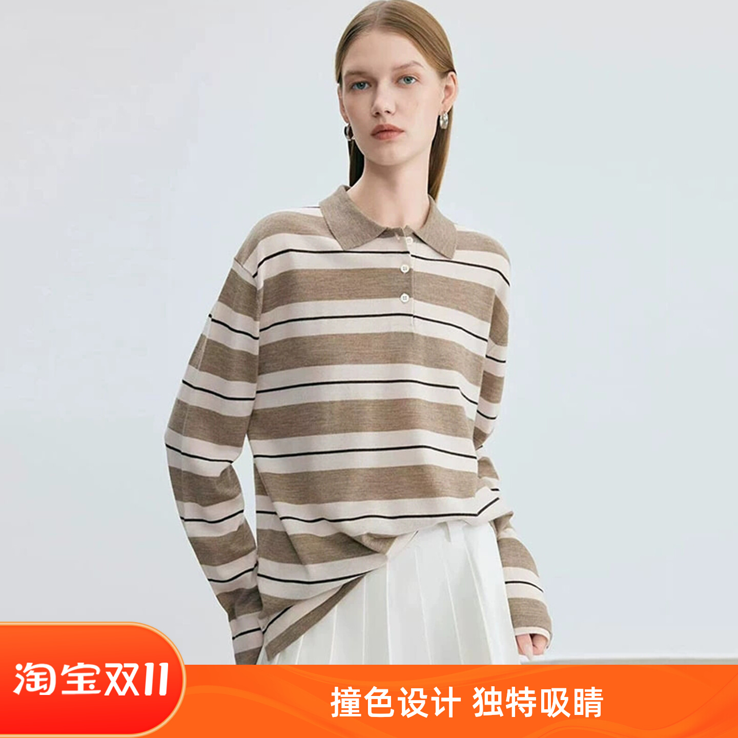 扬子纱撞色条纹polo领针织衫毛衣