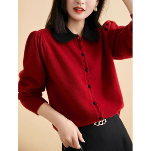 娃娃领撞色洋气小香风气质泡泡袖 女高级感打底毛衣上衣 纯羊毛开衫