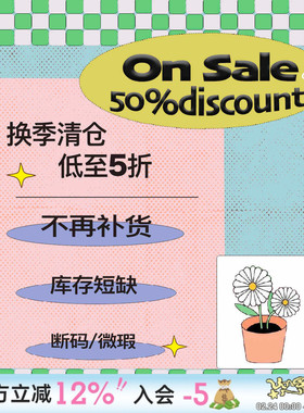 UnsocialNight【5折-7折清仓】服饰配饰现货秒发拍下