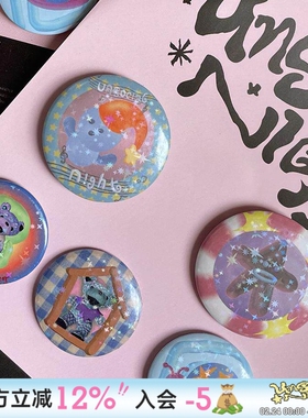 UnsocialNight原创插画马口铁徽章吧唧五枚入可爱闪膜动漫装饰