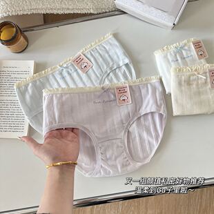 唯亚阁少女纯棉学生字母木耳边吸湿简约抑菌蝴蝶结女士三角内裤