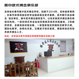 王牌格斗雏鹰联盟俱乐部少儿搏击格斗散打武术青少年健身训练儿童