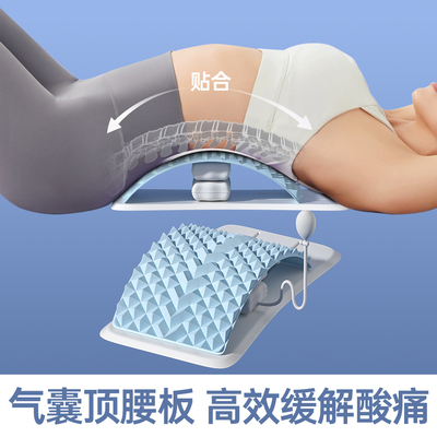 顶腰板腰椎牵引器脊椎矫正舒缓