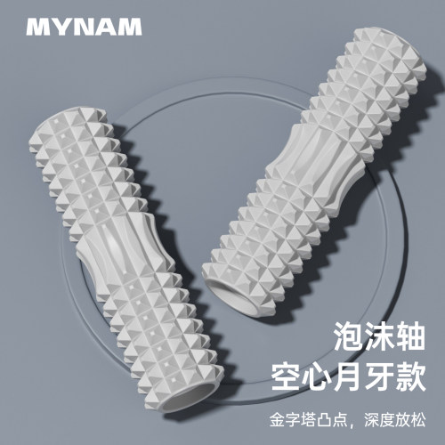 泡沫轴空心泡沫滚轴按摩滚轮肌肉