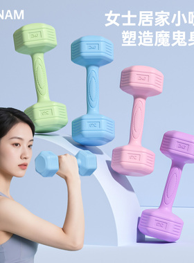 哑铃女士健身家用2kg一对3公斤儿童款青少年小女生力量训练器材1