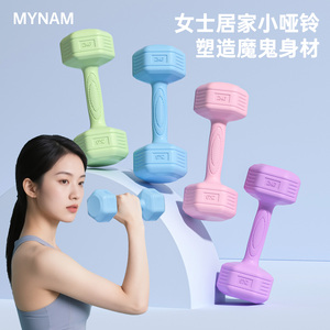 哑铃女士健身家用小女生力量训练