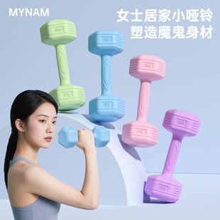 哑铃女士健身家用2kg一对3公斤儿童款青少年小女生力量训练器材1