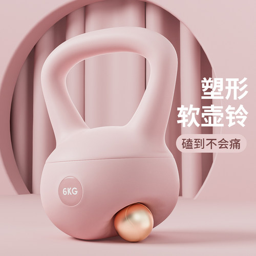 软体壶铃女士健身家用