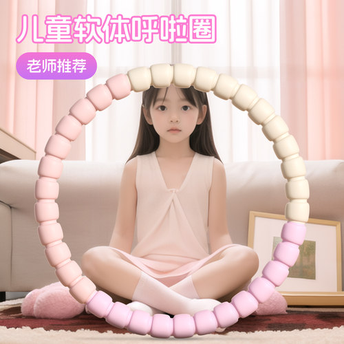 呼啦圈儿童幼儿园专用轻小型