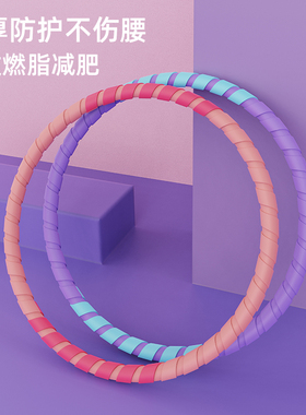 呼啦圈女瘦肚子收腹加重不伤腰成人专用神器减小腹2025新款神器
